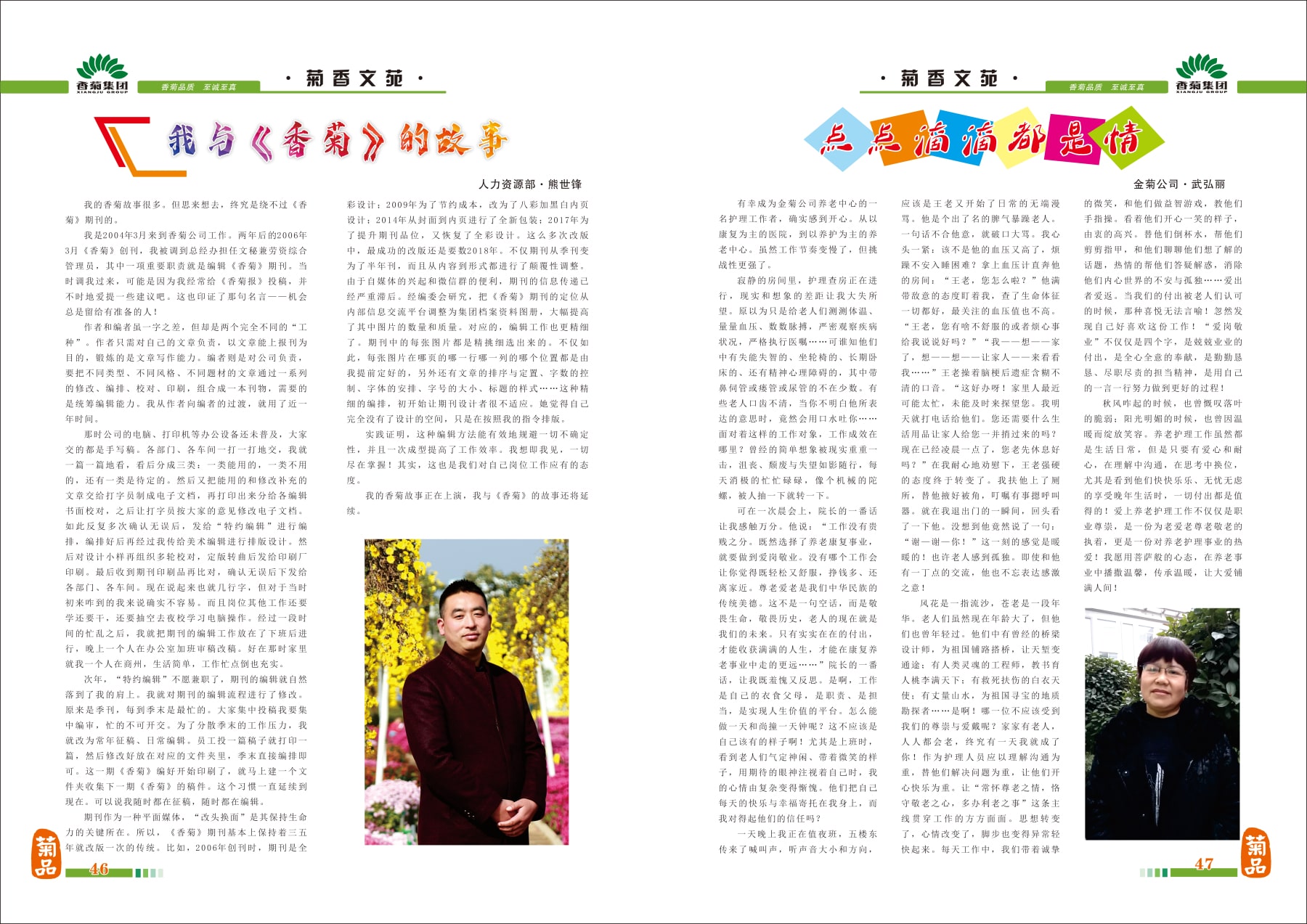 金年会金字招牌至上网站 